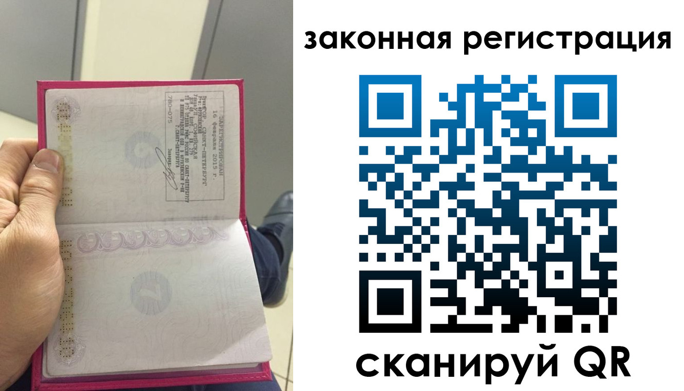 прописка для кредита в Нефтегорске